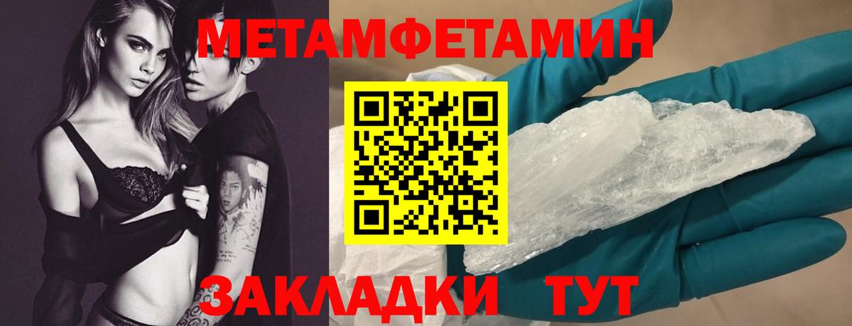 Пугачёв  это наркотические препараты  Вход с VPN  АМФ VHQ  АМФ 
