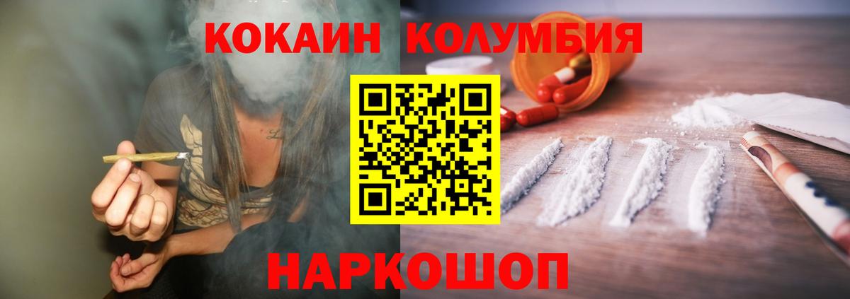 COCAIN 98% Пугачёв