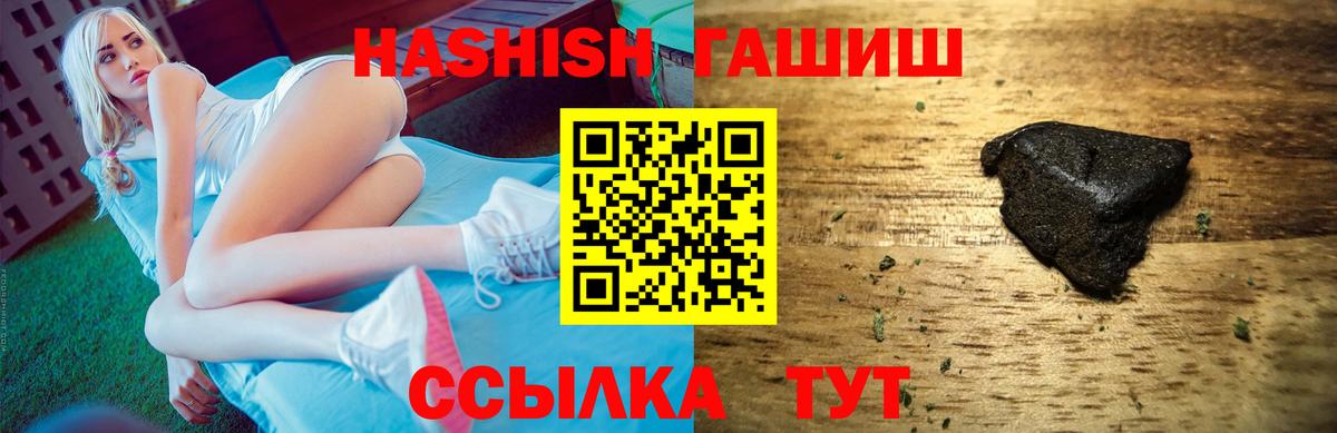 ГАШИШ hashish Пугачёв
