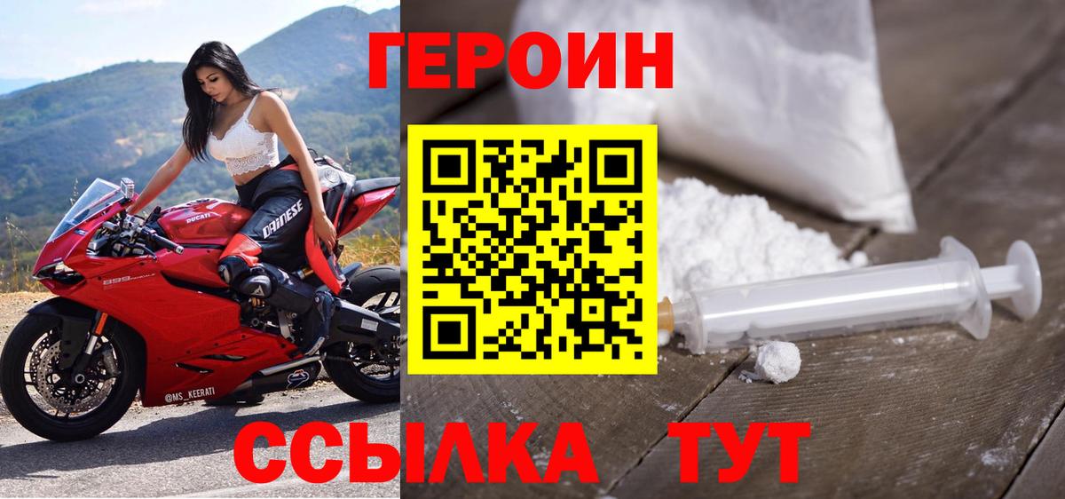 Меф мяу мяу Пугачёв