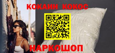 мефедрон Гагарин