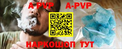 дживик Гай
