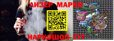 PSILOCYBIN Гатчина