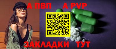 мефедрон Гагарин