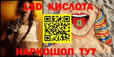 дживик Гай
