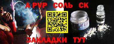 PSILOCYBIN Гатчина