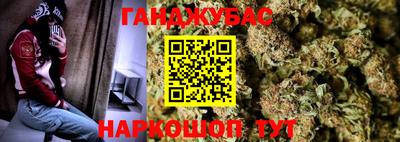 мефедрон Гагарин