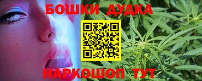 мефедрон Гагарин