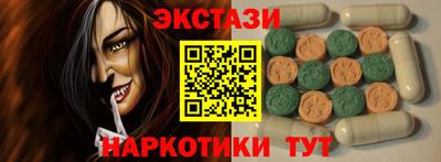 PSILOCYBIN Гатчина