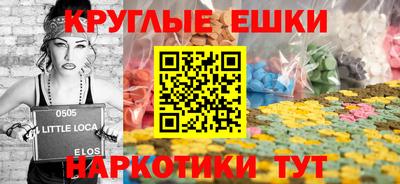 PSILOCYBIN Гатчина