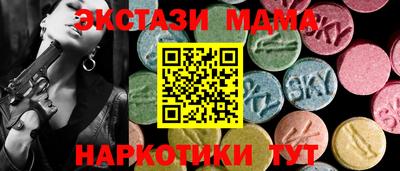 дживик Гай