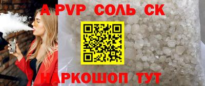 PSILOCYBIN Гатчина