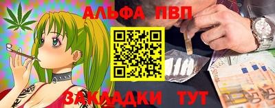 мефедрон Гагарин