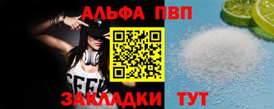 мефедрон Гагарин