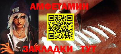 PSILOCYBIN Гатчина