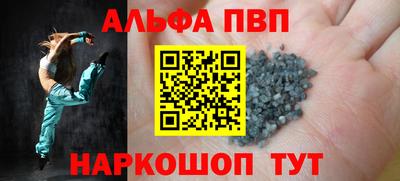 мефедрон Гагарин