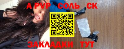 дживик Гай