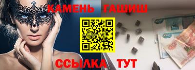 дживик Гай
