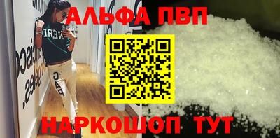 мефедрон Гагарин