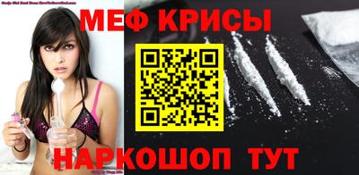 мефедрон Гагарин