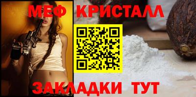 дживик Гай