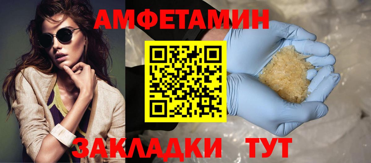 Метамфетамин винт  Вход с VPN  Пугачёв  Метамфетамин винт 
