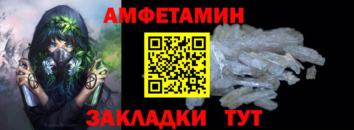 Пугачёв  COCAIN  Каннабис  Вейп ТГК  Вход с VPN  ГАШ  ГАШИШ  Мефедрон   LSD-25 
