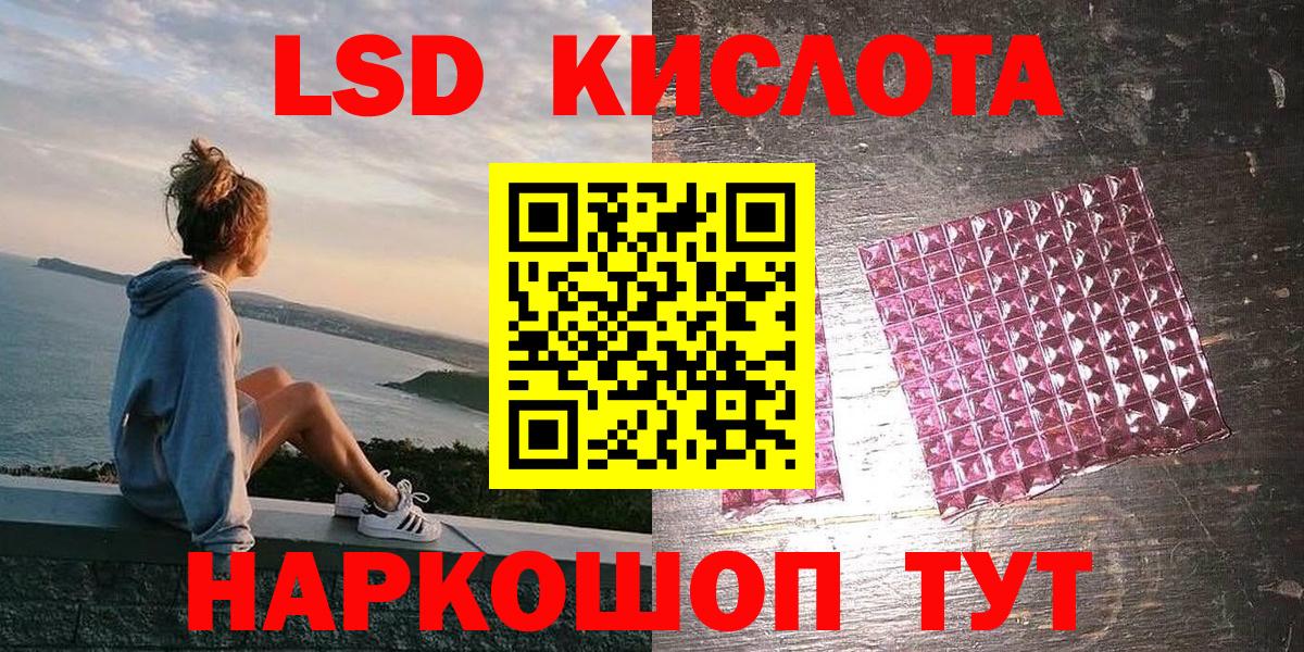 Марки 25I-NBOMe 1500мкг  Вход с VPN  Марки 25I-NBOMe  Пугачёв 