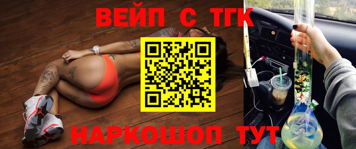 Дистиллят ТГК Wax Пугачёв