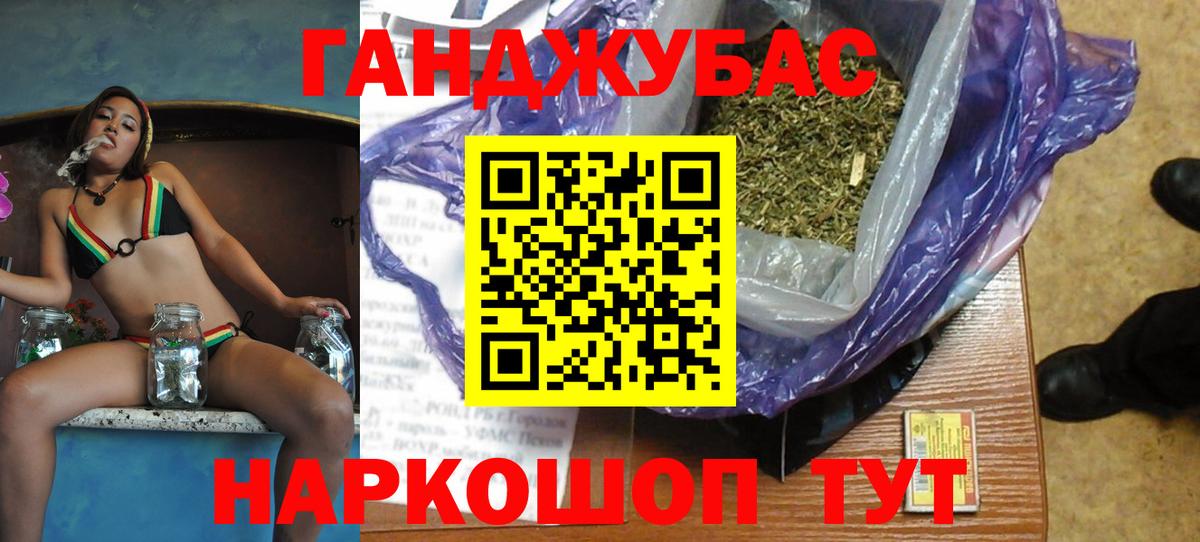 Каннабис MAZAR Пугачёв